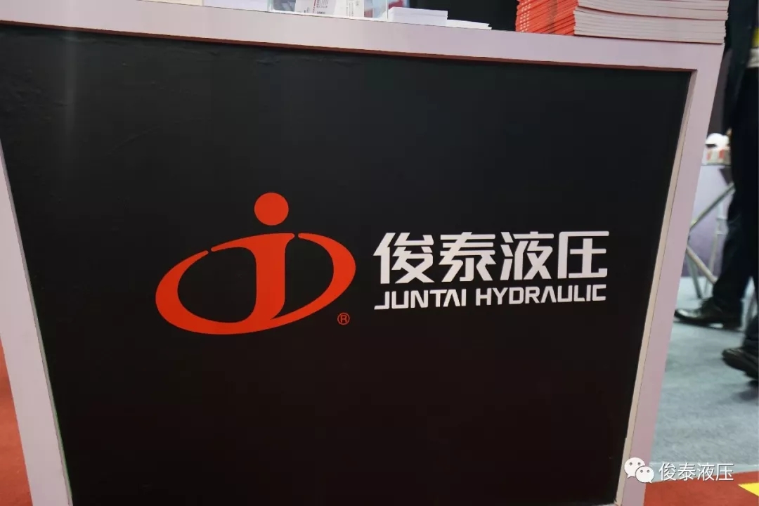 同心同行，俊泰期待與您相約！